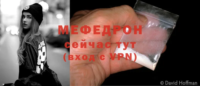 блэк спрут как войти  Енисейск  МЕФ mephedrone 