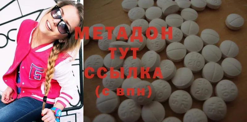 МЕТАДОН methadone  купить   Енисейск 