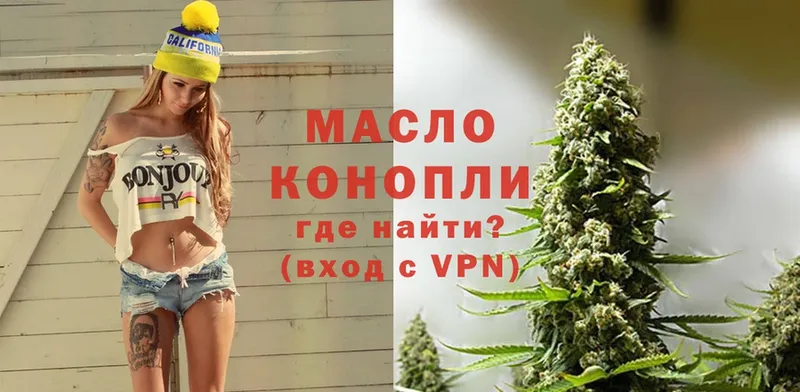 Дистиллят ТГК THC oil  хочу наркоту  Енисейск 